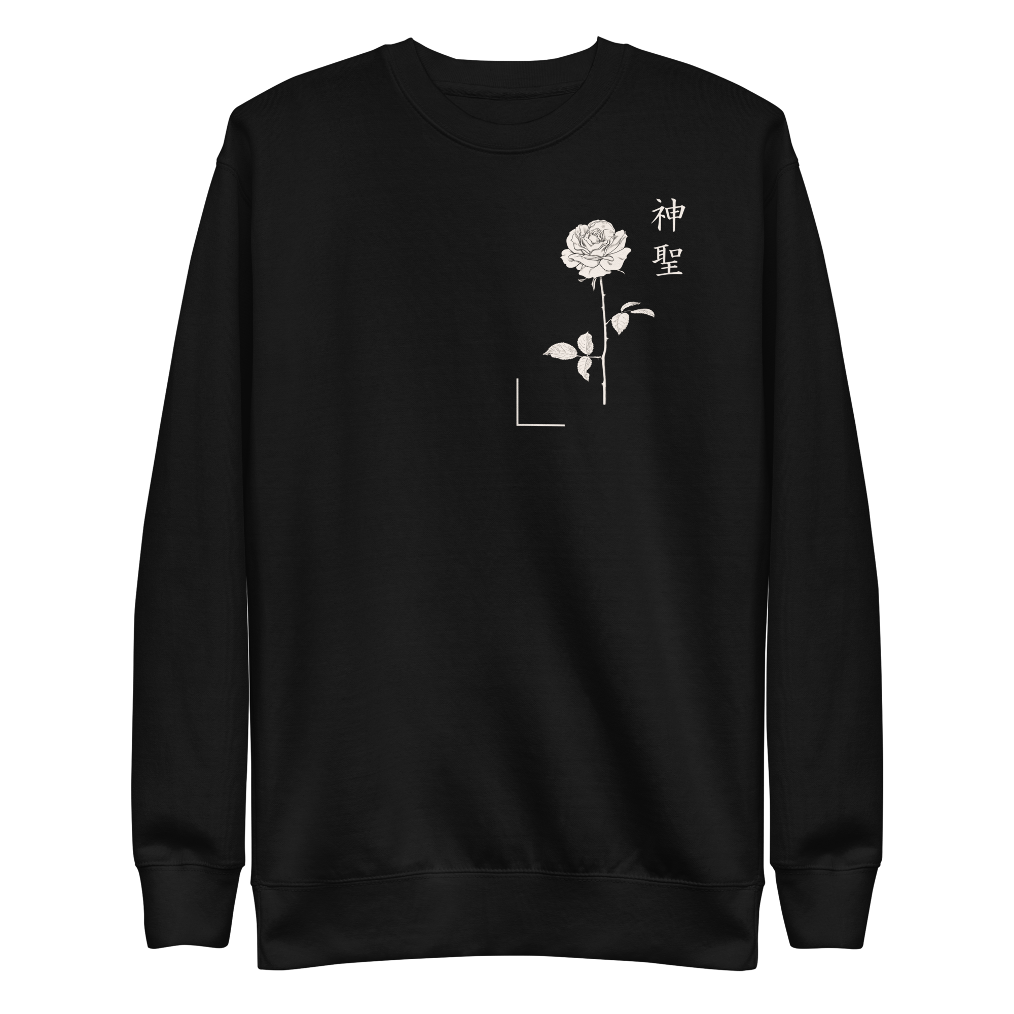 Sacred - Sweater